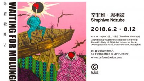 Simphiwe Ndzube at CC Foundation in Shanghai