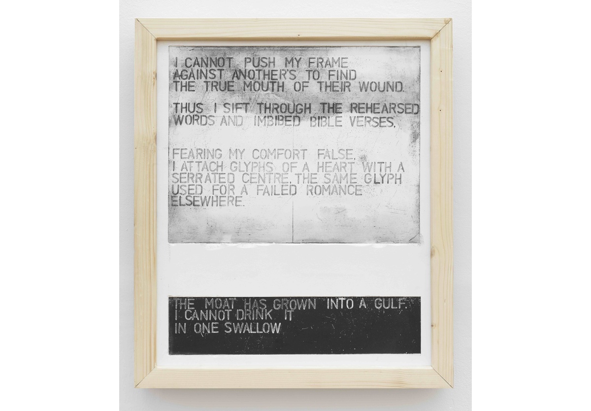 Tumelo Mtimkhulu - Aperture (a poem in twelve parts), part twelve, 2024-25