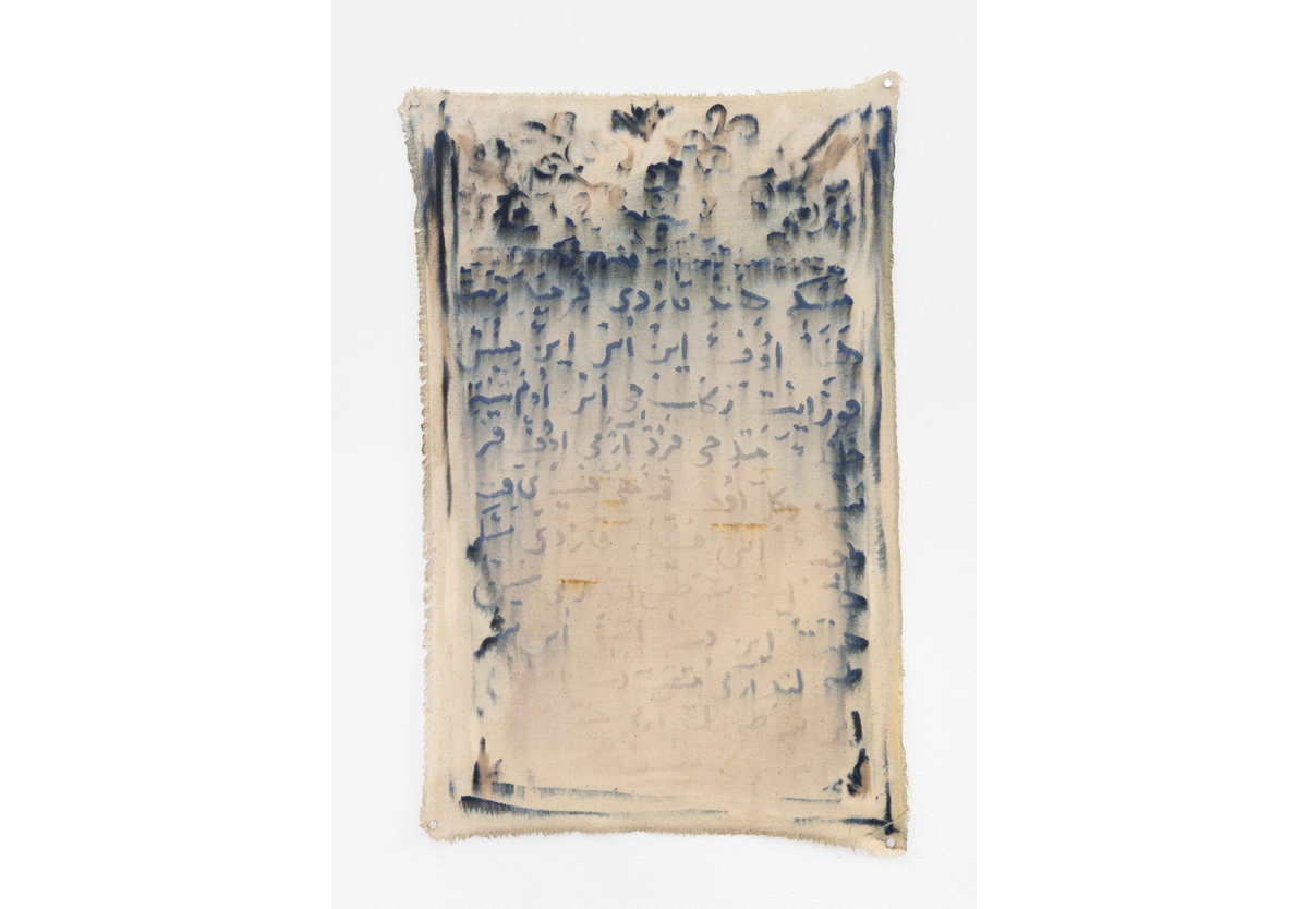 Kamyar Bineshtarigh - Untitled (Abubakr Effendi Kitab al-Zakat page 2), 2021
