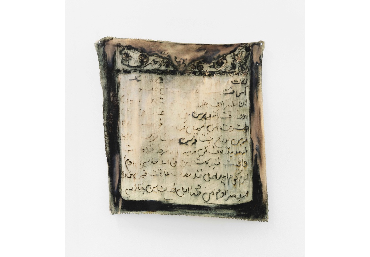 Kamyar Bineshtarigh - Untitled (Abubakr Effendi Kitab al-Zakat page 1), 2021