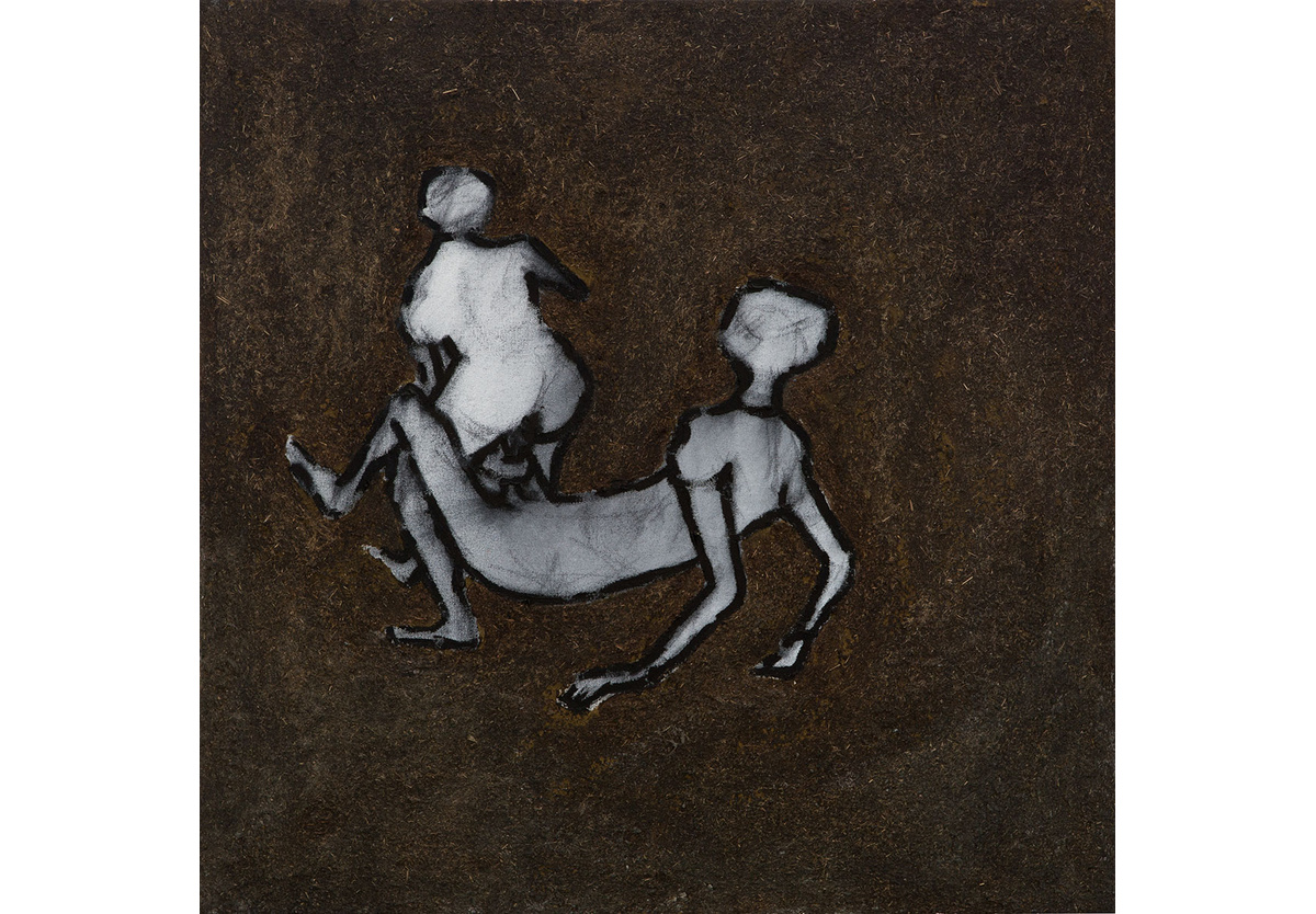  - Trap II, 2015