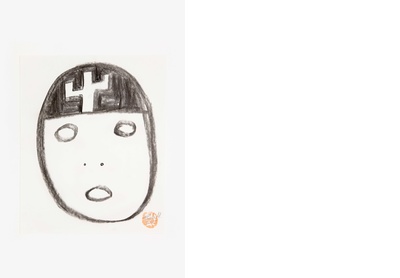 Untitled [from another way]