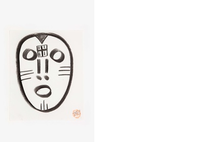 Untitled [from cruise body]