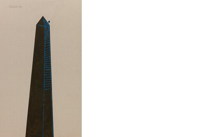 Ukulanda (obelisk)